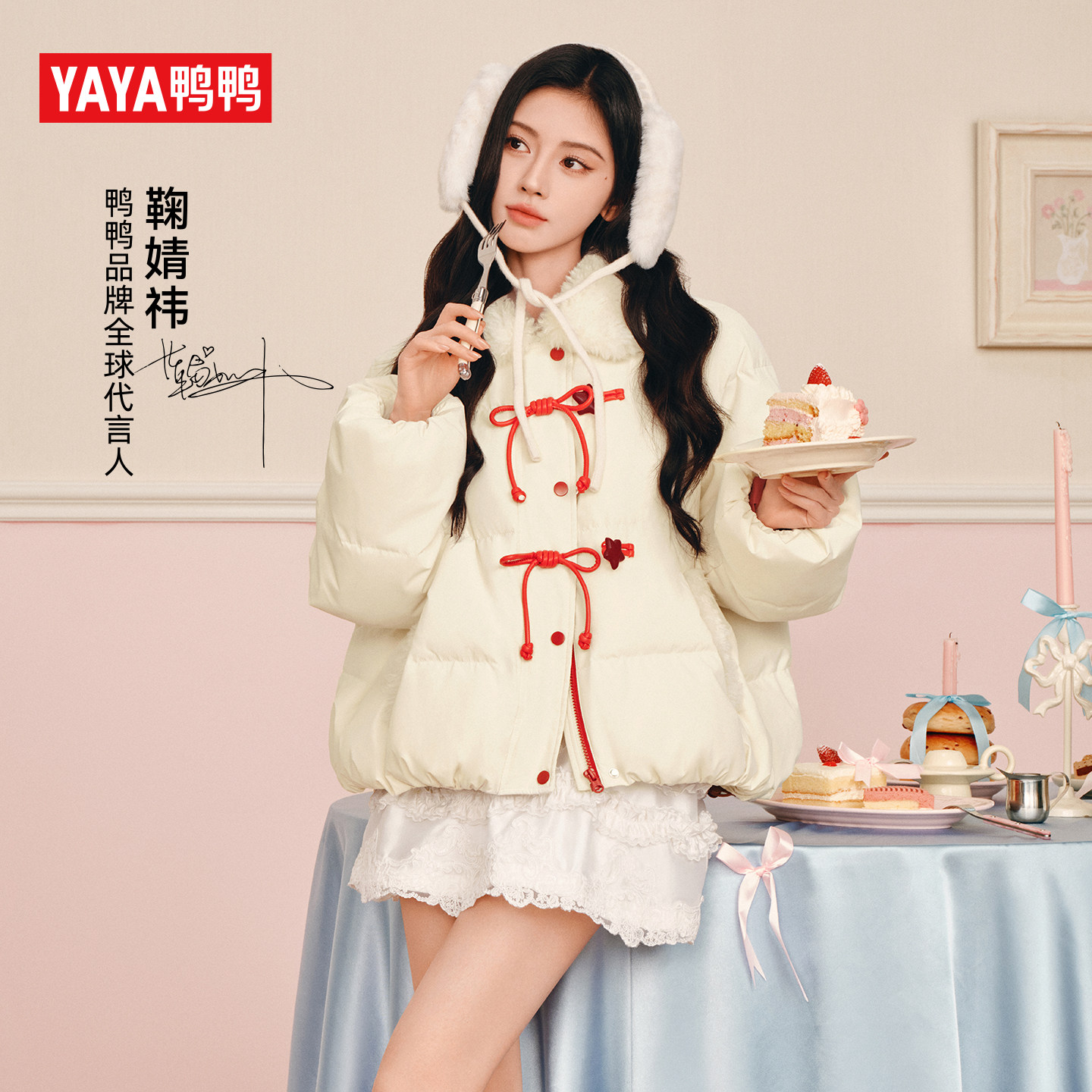 鸭鸭可爱短款羽绒服女款