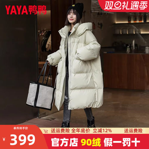 羽绒服长款鸭鸭休闲连帽