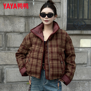 鸭鸭官方正品复古格纹羽绒服女2024冬新款小个子两面穿90鸭绒外套