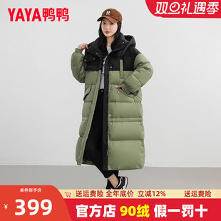 加厚加长鸭绒宽松外套KL 2023年新款 鸭鸭拼色羽绒服女冬季 过膝长款