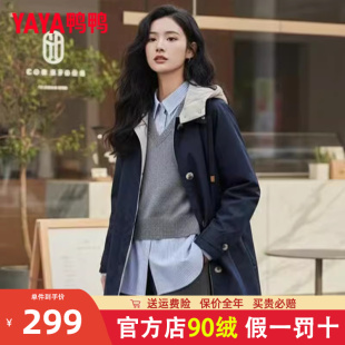 鸭鸭中长款羽绒服女2025新款时尚撞色休闲百搭显瘦连帽风衣外套潮