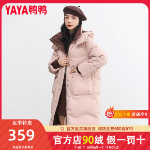 連帽冬裝 防風加厚加絨潮外套MY 過膝2023年新款 鴨鴨羽絨服女中長款