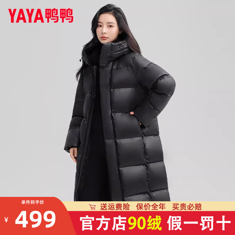 鸭鸭羽绒服女2024冬季新款黑色长款显瘦过膝时尚纯色休闲保暖外套