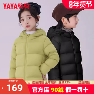 鸭鸭儿童羽绒服男童女童2025冬季新款轻薄时尚保暖连帽宝宝外套K