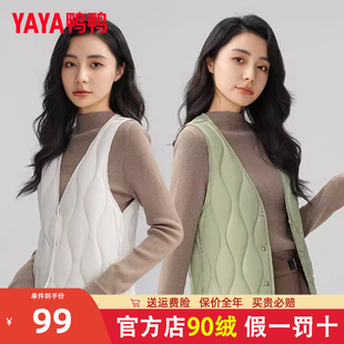 鸭鸭轻薄羽绒服马甲女V领新款基础修身背心内胆穿搭鸭绒马夹外套K