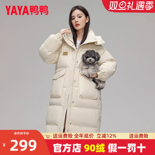 时尚 2023年新款 连帽加厚长过膝品牌潮外套KL 羽绒服女冬季 鸭鸭长款