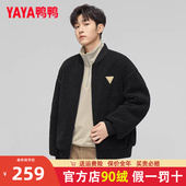 一衣两穿摇粒绒外套潮HY 时尚 鸭鸭男女同款 羽绒服2024秋冬新品