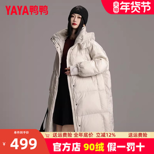 鸭鸭韩版羽绒服女25冬季新款大牌中长款加厚极寒连帽百搭休闲外套