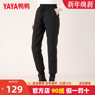 保暖防寒运动羽绒裤 加厚小脚裤 DSZ 女外穿2024新款 鸭鸭羽绒裤