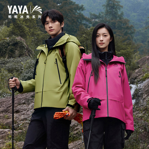 鸭鸭连帽短款冲锋衣羽绒服