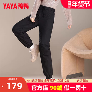 鸭鸭黑色高腰羽绒裤女款2024冬季外穿时尚修身显瘦加厚保暖长裤子