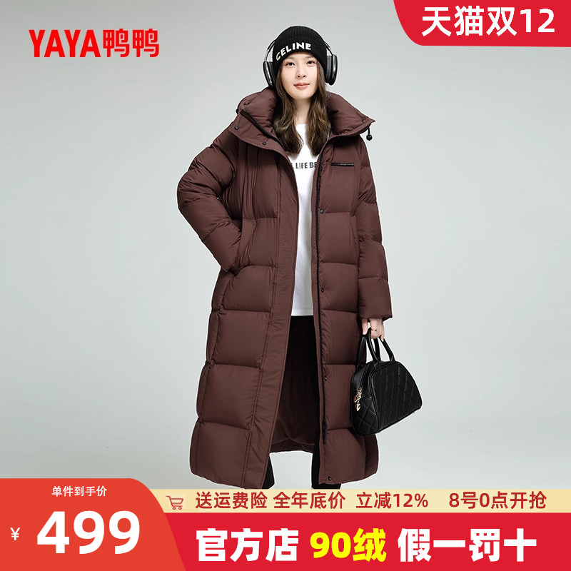 鸭鸭羽绒服女中长款过膝2025冬季新款时尚休闲连帽加厚保暖外套YZ