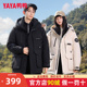 风外套潮Y 保暖连帽工装 鸭鸭情侣羽绒服2024秋冬户外男女同款 时尚