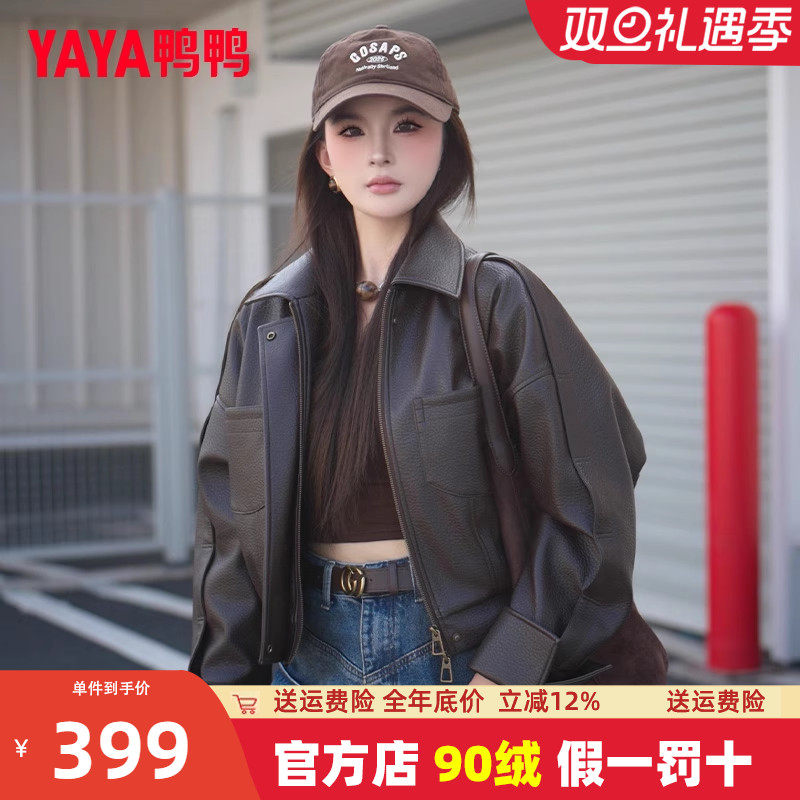 鸭鸭韩版短款翻领羽绒服