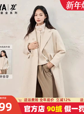 【鎏金系列】鸭鸭2025年冬季新款中长款两件套米白色大衣羽绒服SY