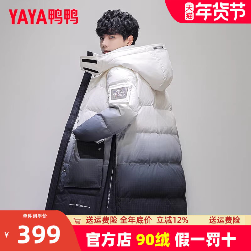 鸭鸭羽绒服男款中长款冬季2024年新款品牌长款过膝外套K