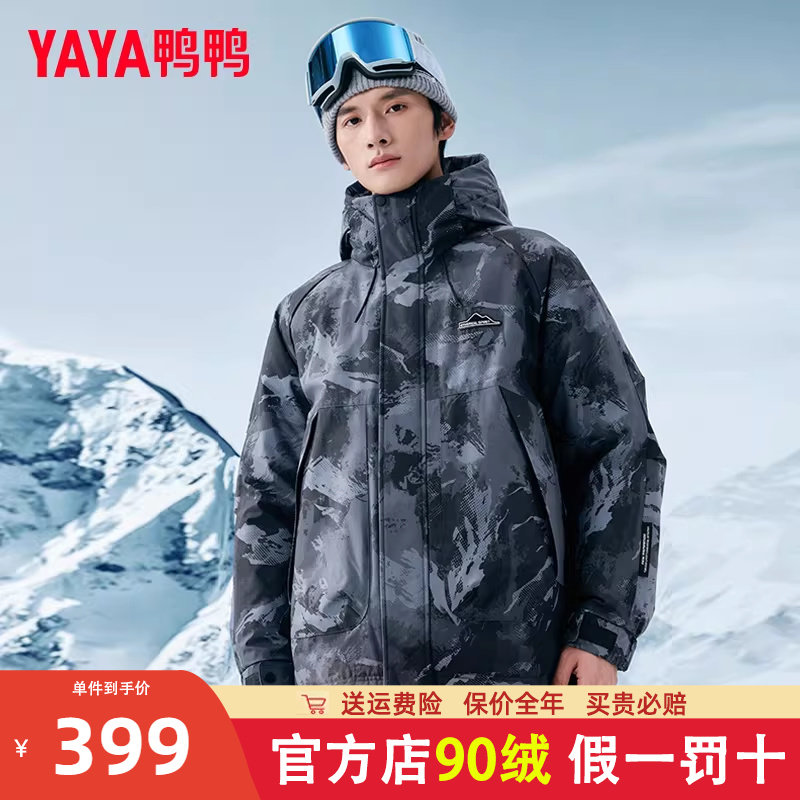 明星同款鸭鸭工装羽绒服男女同款新款休闲百搭迷彩连帽保暖外套冬