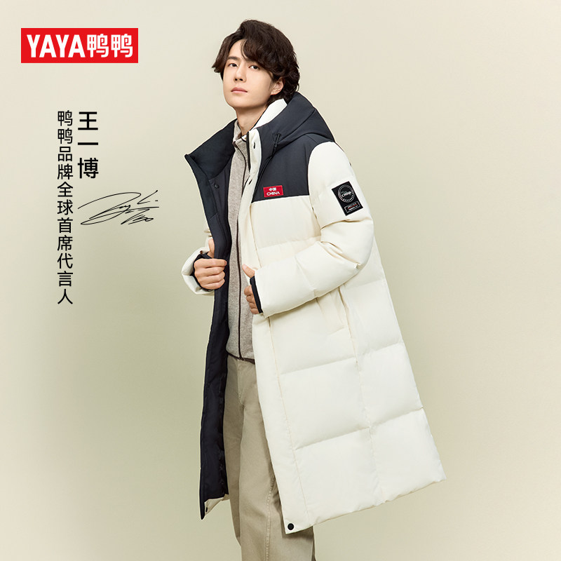 鸭鸭极寒长款羽绒服男女加厚外套