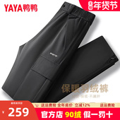 大口袋抽绳束脚保暖长裤 鸭鸭工装 新品 时尚 羽绒裤 男2024秋冬季