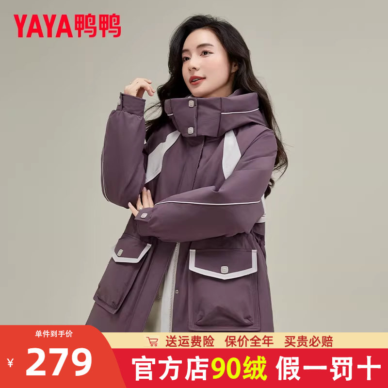 鸭鸭中长款工装风衣外套女冬胖MM宽松休闲收腰显瘦羽绒服