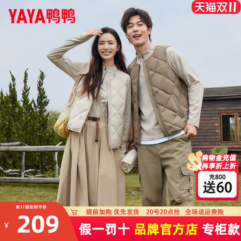 鸭鸭羽绒马甲男女情侣款2026年休闲简约时尚短款圆领内搭外穿上衣