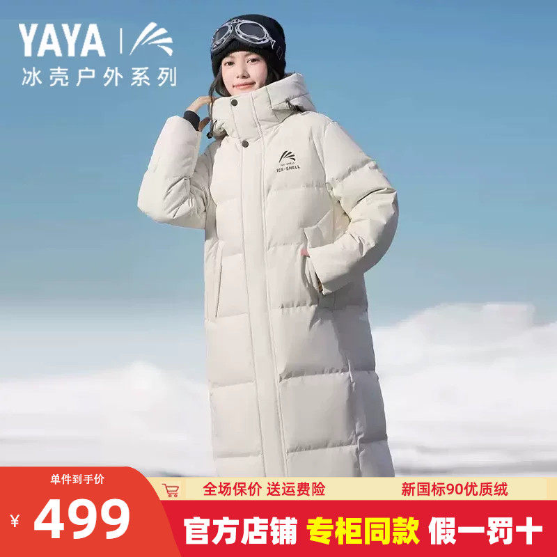 王一博推荐款加厚羽绒服2024新品