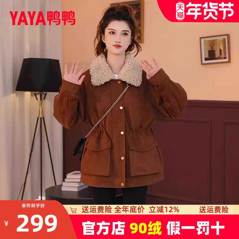 鸭鸭正品复古雅丹风羽绒服女中长款2025冬季新款时尚收腰保暖外套