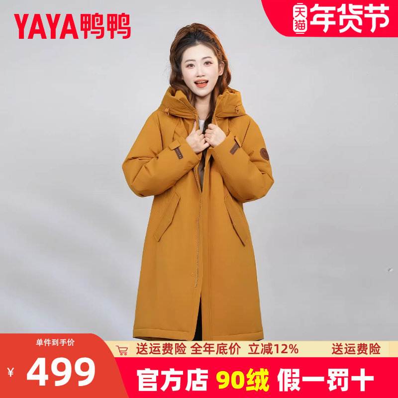 鸭鸭派克羽绒服女长款冬季2025新款今年流行加厚爆款官方正品外套