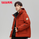 工装 加厚短款 羽绒服男款 新款 冲锋外保暖套YX 2025冬季 鸭鸭明星同款