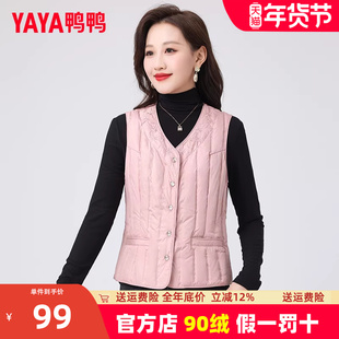 鸭鸭短款羽绒马甲女外穿内搭秋2023新款百搭洋气马夹背心外套潮KL