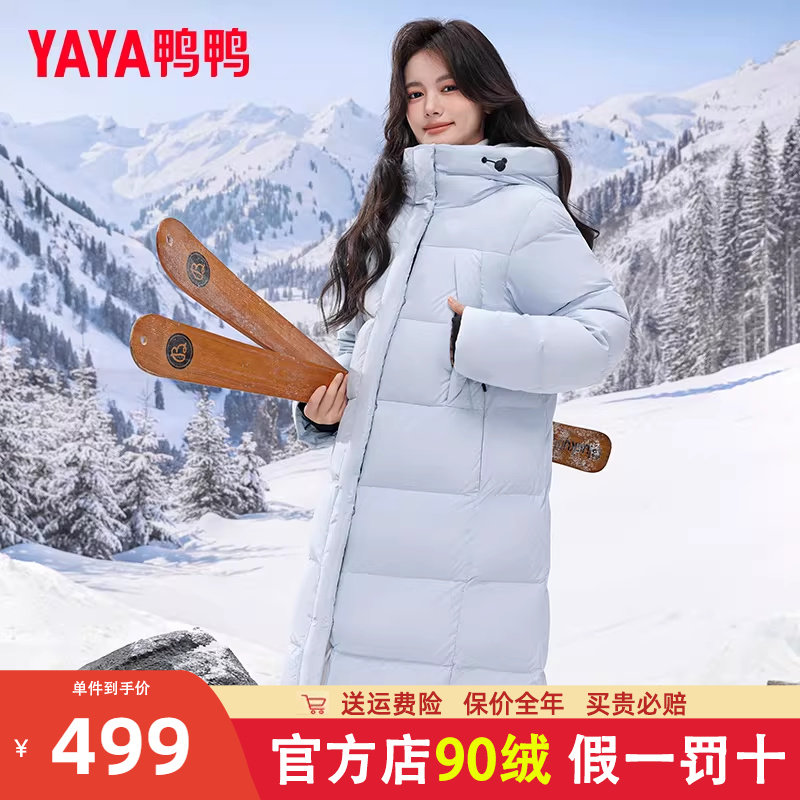 鸭鸭羽绒服女士2024年冬季新品中长款百搭加厚立领连帽保暖外套FL