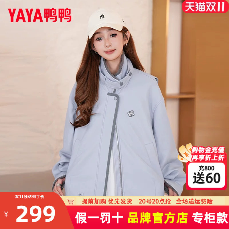 鸭鸭2025冬季新款羽绒服女款短款立领休闲时尚拼接保暖鸭绒外套KL