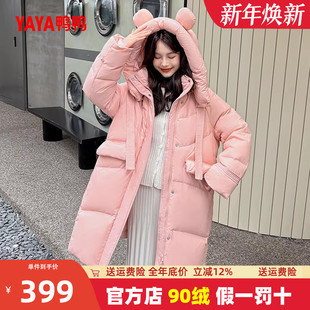 中长款 鸭鸭韩版 时尚 新款 宽松保暖加厚外套HS 连帽羽绒服女2024冬季