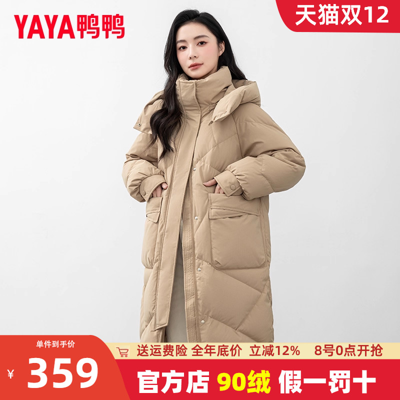 羽绒服长款休闲外套鸭鸭韩版