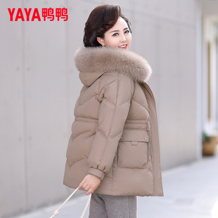 鸭鸭中年妈妈羽绒服冬中长款收腰加厚洋气中老年人冬装外套短款女