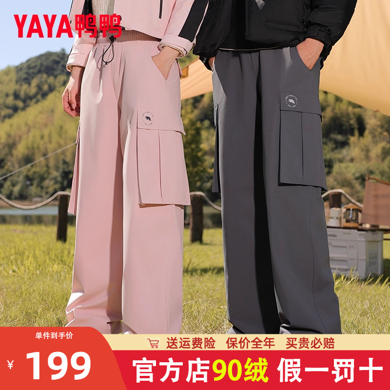 鸭鸭工装羽绒裤鹅绒裤子