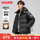 加厚休闲面包服保暖通勤外套潮Y 羽绒服男2025年新款 鸭鸭冬季 短款