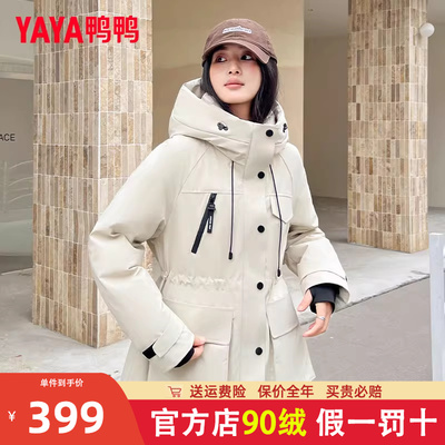 鸭鸭通勤短款连帽羽绒服