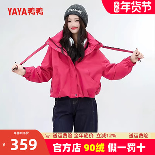 鸭鸭工装玫红色派克羽绒服女2025新款冬季爆款巨好看防风夹克外套