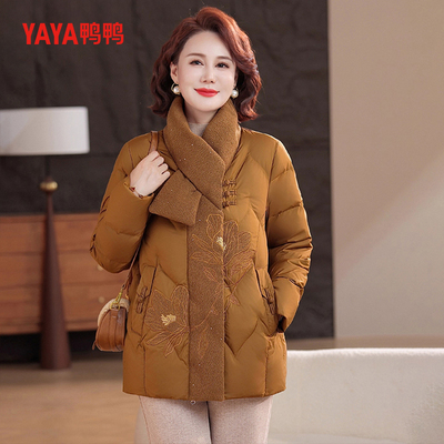 鸭鸭短款立领中老年羽绒服