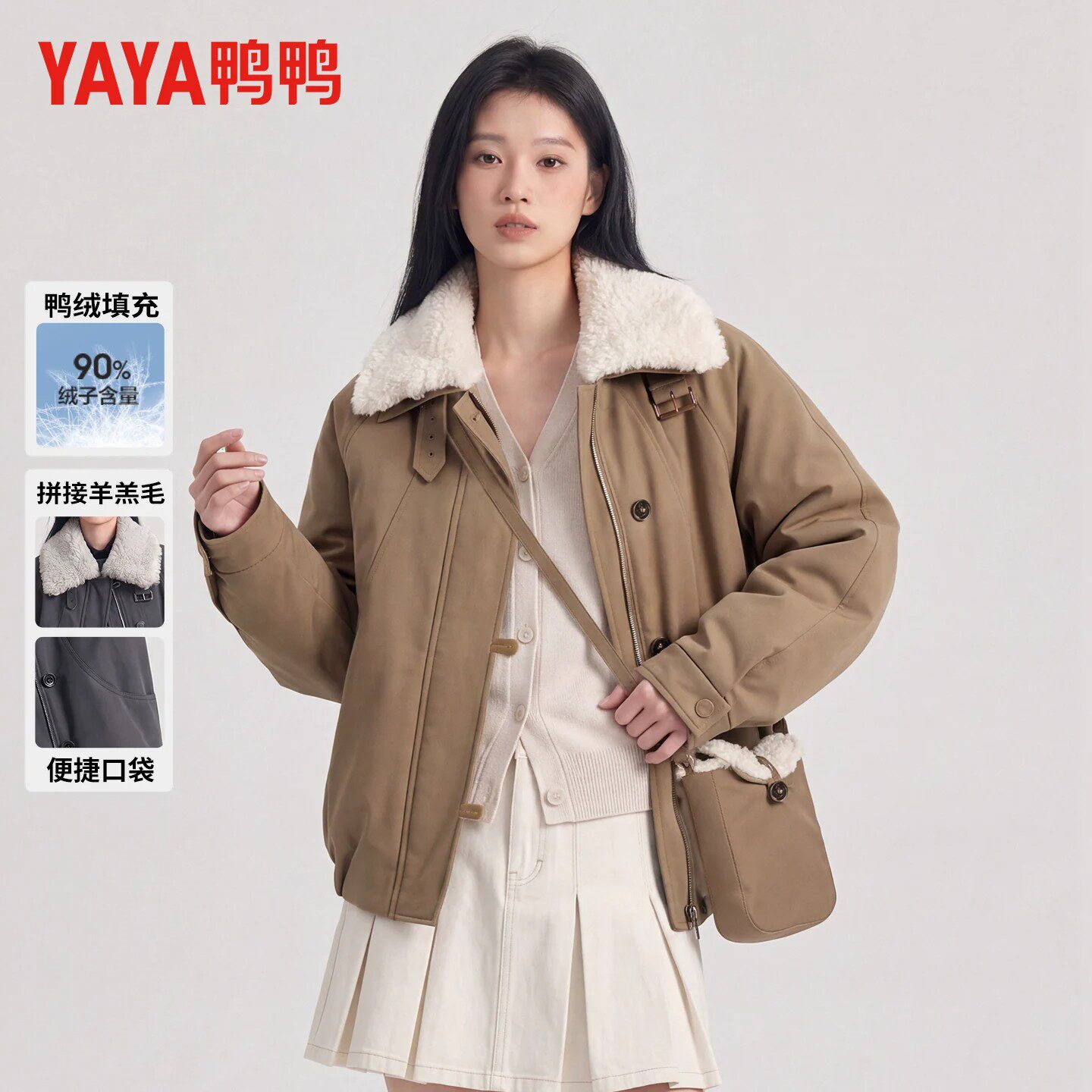 鸭鸭拼接复古羽绒服女款冬羊羔毛