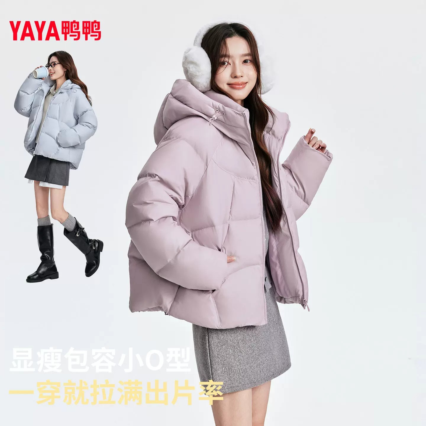 鸭鸭羽绒服女短款连帽