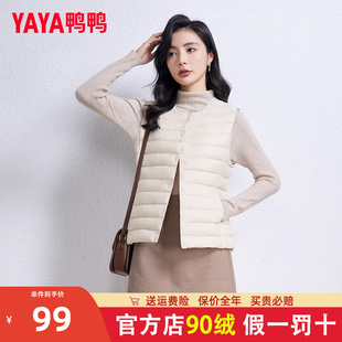 鸭鸭2023新款羽绒服女轻薄保暖马甲时尚修身秋冬背心潮K