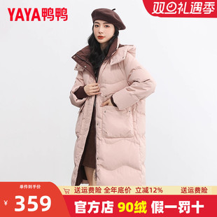 防风加厚加绒潮外套MY 连帽冬装 鸭鸭羽绒服女中长款 过膝2023年新款