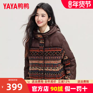 鸭鸭官方正品羽绒服女中长款秋冬羊羔绒格子休闲风保暖菱格纹外套