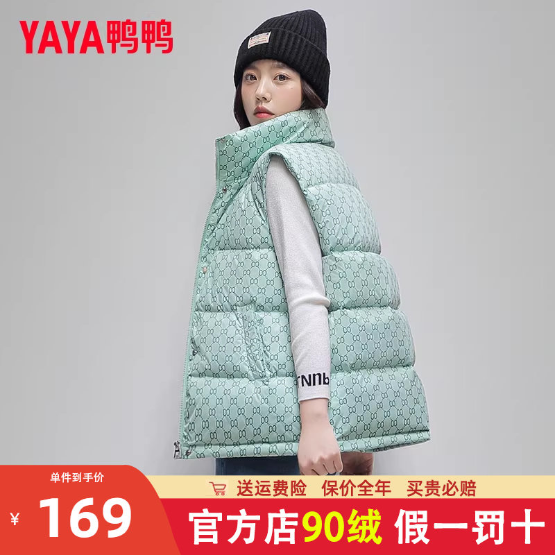 鸭鸭羽绒马甲女短款2023年秋冬季新款立领休闲时尚羽绒马夹轻薄KL
