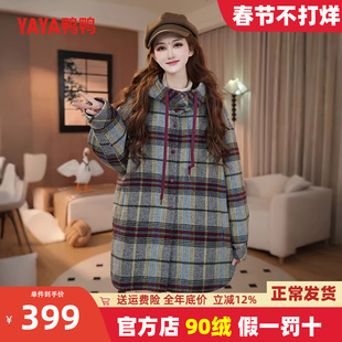 鸭鸭正品毛呢羽绒服女中长款2025冬新款时尚格子连帽厚款韩版外套