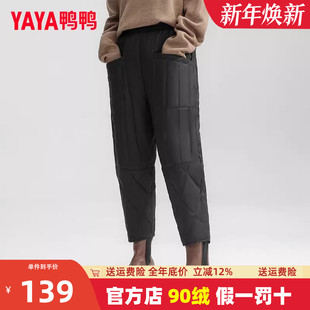 保暖显瘦裤 女宽松休闲百搭时尚 子秋冬防寒抗寒运动 羽绒裤 鸭鸭新款
