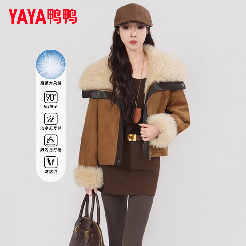 鸭鸭羽绒服女拼接翻领麂皮外套