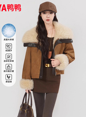 鸭鸭品牌巴恩风羽绒服女2025冬季新款大毛领拼接翻领保暖麂皮外套